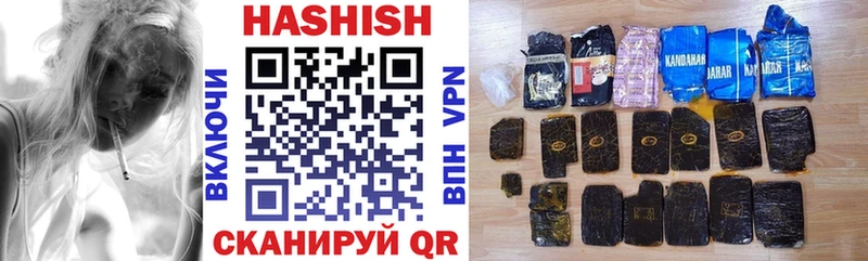 Купить закладку ГАШИШ  Канабис  КОКАИН  Меф мяу мяу  Чердынь