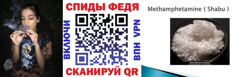 Купить  Чердынь  АМФ 97% 