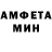 Амфетамин 98% Katok Greyder