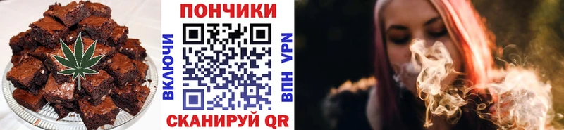 Еда ТГК марихуана  Купить закладки  Чердынь 