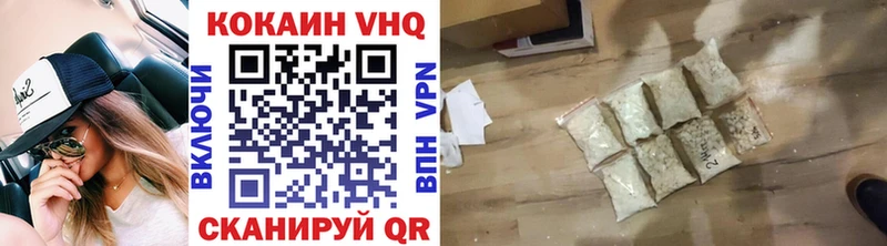 Купить где  Чердынь  Кокаин Перу 