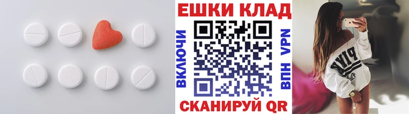 Экстази 300 mg  Купить  Чердынь 