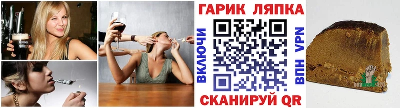 Купить где  Чердынь  Гашиш ice o lator 