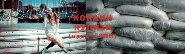 кристаллы Куйбышев