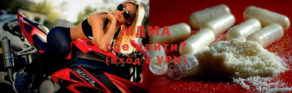 кристаллы Куйбышев
