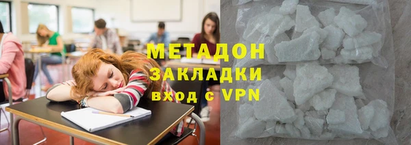 молекула духа Ладушкин