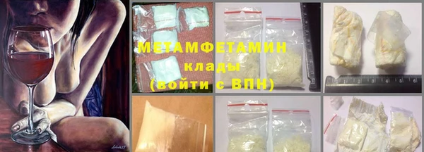 молекула духа Ладушкин