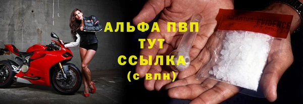 кристаллы Куйбышев