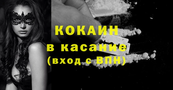 мдма Кулебаки