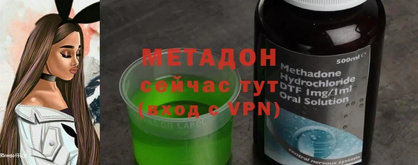 кристаллы Куйбышев