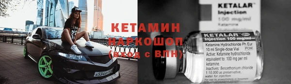 мдма Кулебаки