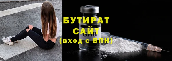кристаллы Куйбышев