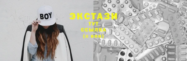 мдма Кулебаки