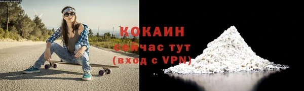ALPHA-PVP Лабытнанги