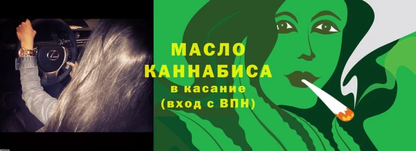 кристаллы Куйбышев