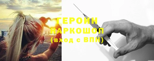 мдма Кулебаки