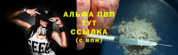 кристаллы Куйбышев