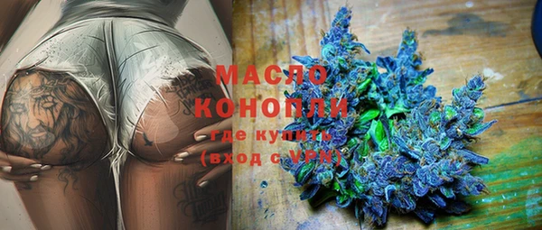 кристаллы Куйбышев