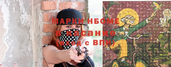 мдма Кулебаки