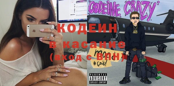 кристаллы Куйбышев