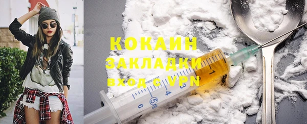кристаллы Куйбышев