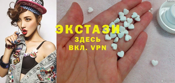 мдма Кулебаки