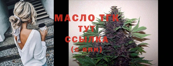 мдма Кулебаки