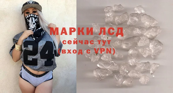 кристаллы Куйбышев