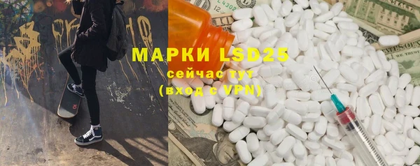 mdma Лагань