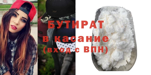 мдма Кулебаки