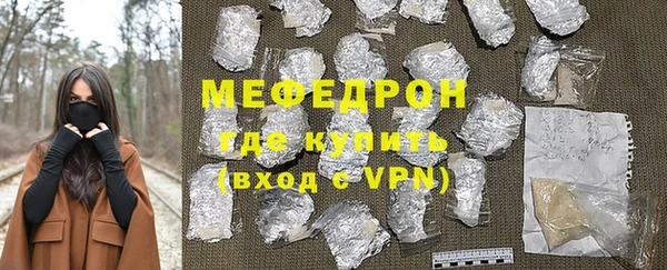 mdma Лагань