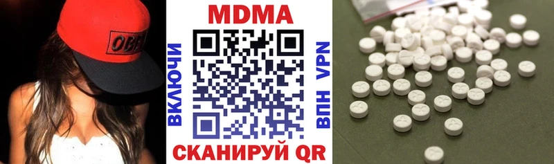 МДМА VHQ  Купить  Чердынь 