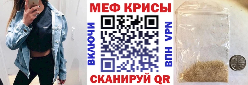 Купить где  Чердынь  Меф кристаллы 