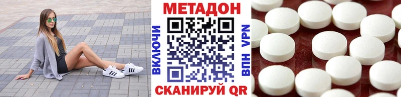 Купить закладки  Чердынь  Метадон мёд 