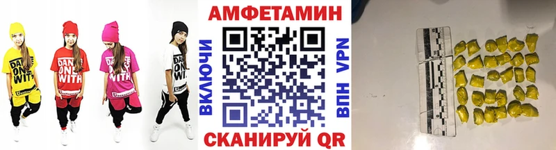 Метамфетамин пудра  Купить закладки  Чердынь 