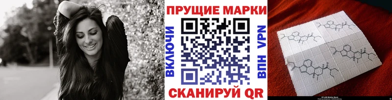 Наркотические марки 1,5мг Чердынь